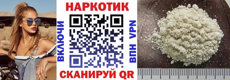 Купить закладку КОКАИН  Альфа ПВП  Мефедрон  Гашиш  Бошки Шишки  Луза