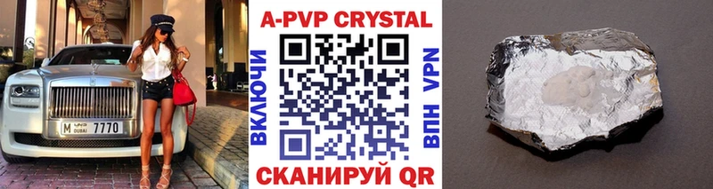 Купить закладки  Луза  A-PVP Crystall 