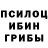 Галлюциногенные грибы мицелий Mrs. Head