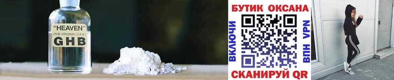 Бутират вода  Купить  Луза 