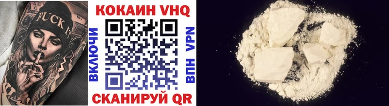 Cocaine Боливия Купить закладки Луза