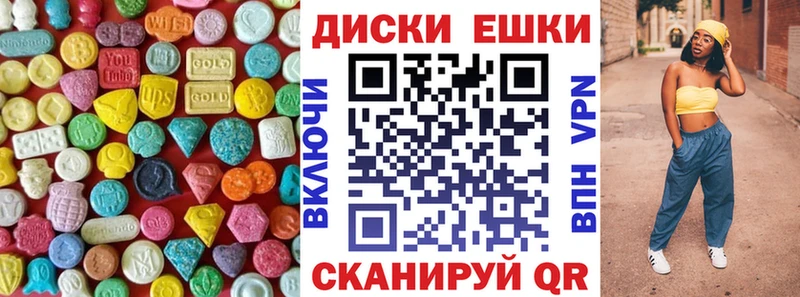 Ecstasy 250 мг  Купить где  Луза 