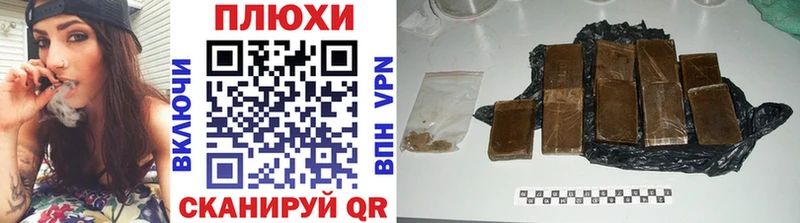 ГАШ hashish  Купить  Луза 
