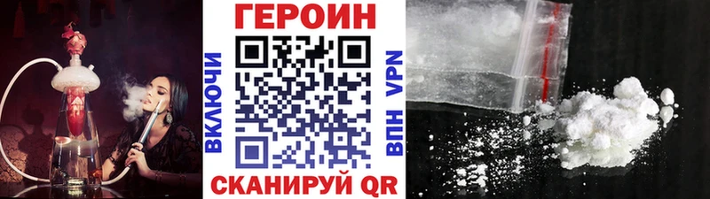 Купить закладки  Луза  ГЕРОИН Heroin 