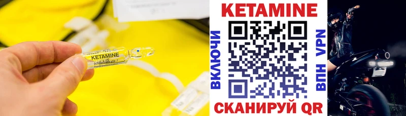 Купить где  Луза  Кетамин ketamine 