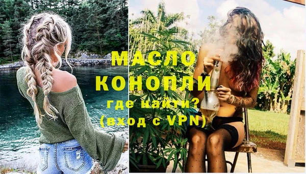 мяу мяу мука Кулебаки