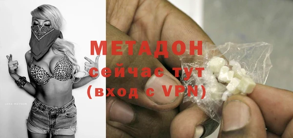 мяу мяу мука Кулебаки