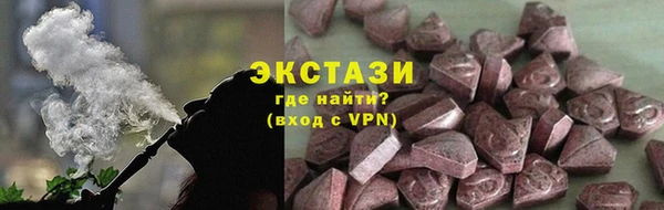 герыч Красноперекопск