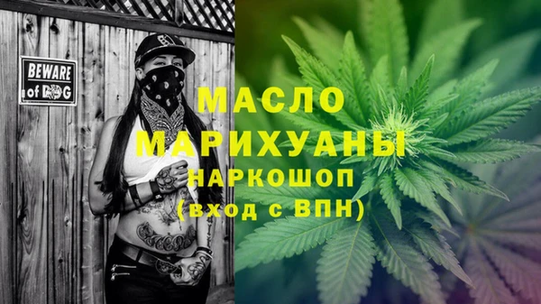 герыч Красноперекопск