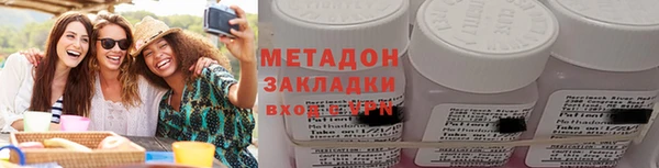 прущие крисы Куйбышев