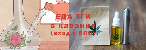 герыч Красноперекопск