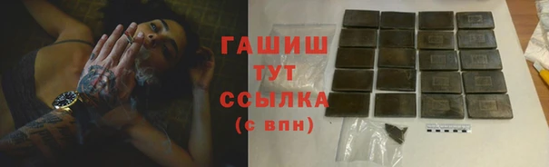 герыч Красноперекопск