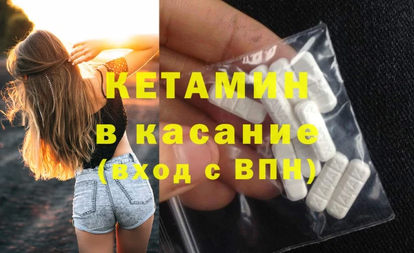 винт Краснослободск