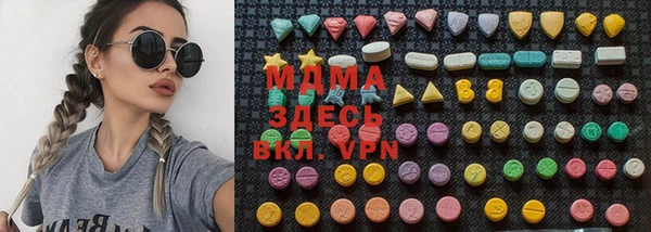 ALPHA PVP Кукмор
