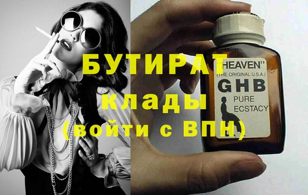 прущие крисы Куйбышев