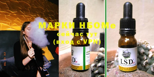 кокаин VHQ Лабытнанги
