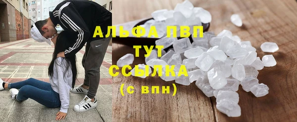 герыч Красноперекопск