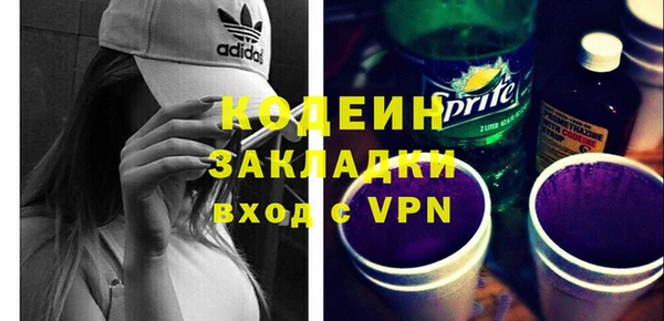 винт Краснослободск
