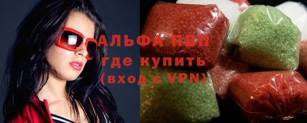винт Краснослободск
