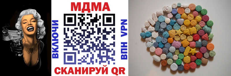 MDMA VHQ  Купить  Луза 