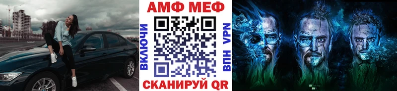 Первитин Methamphetamine  Купить  Луза 