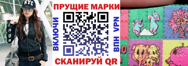 Марки NBOMe 1,5мг  Купить закладки  Луза 